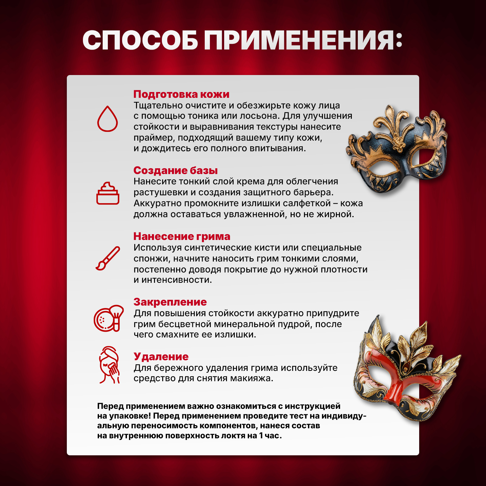 Краски для театрального грима и макияжа ХОББИЛАБ лица и тела 12 цветов - фото 6