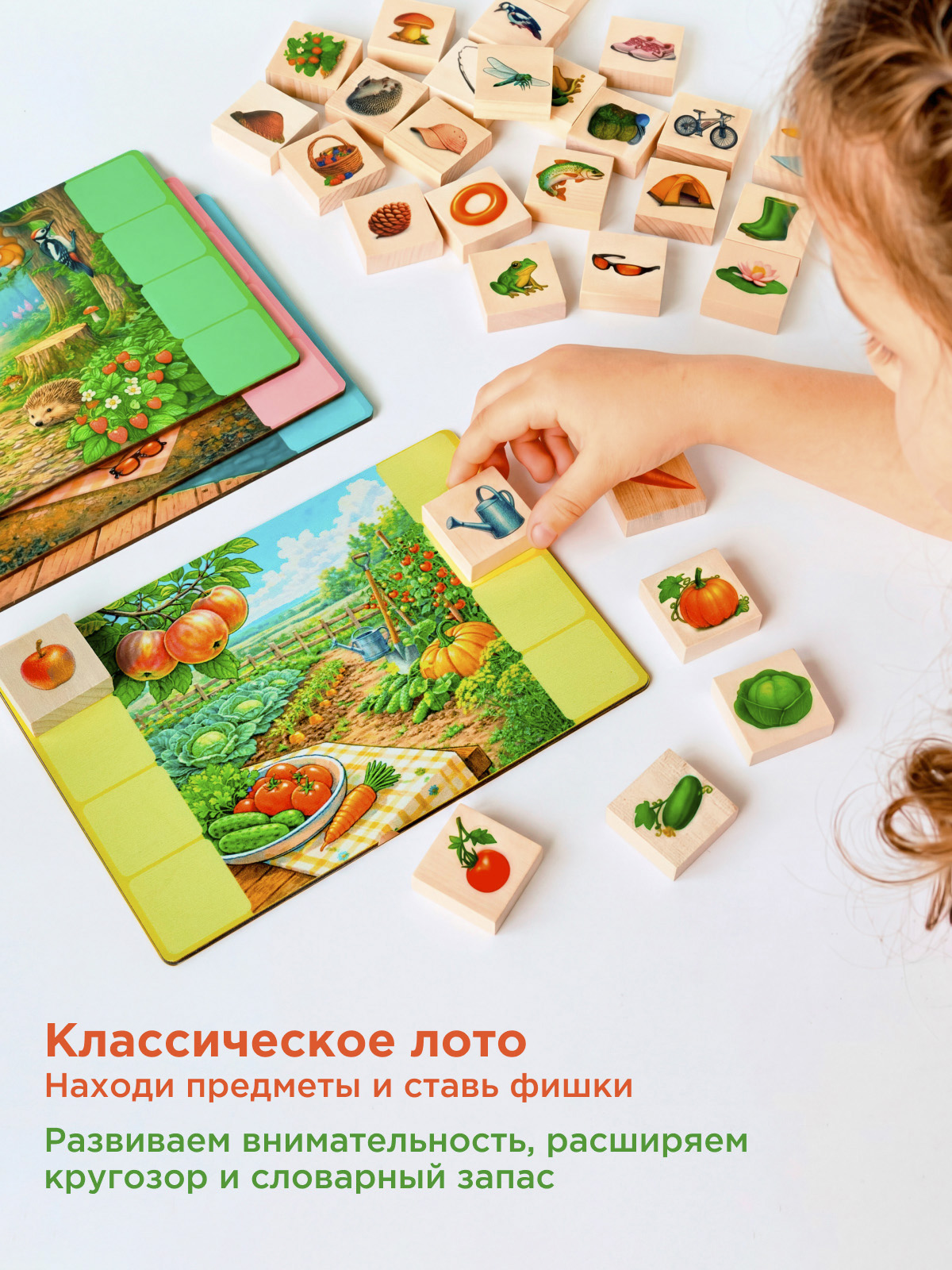 Настольная игра Nobikum Лото - фото 3
