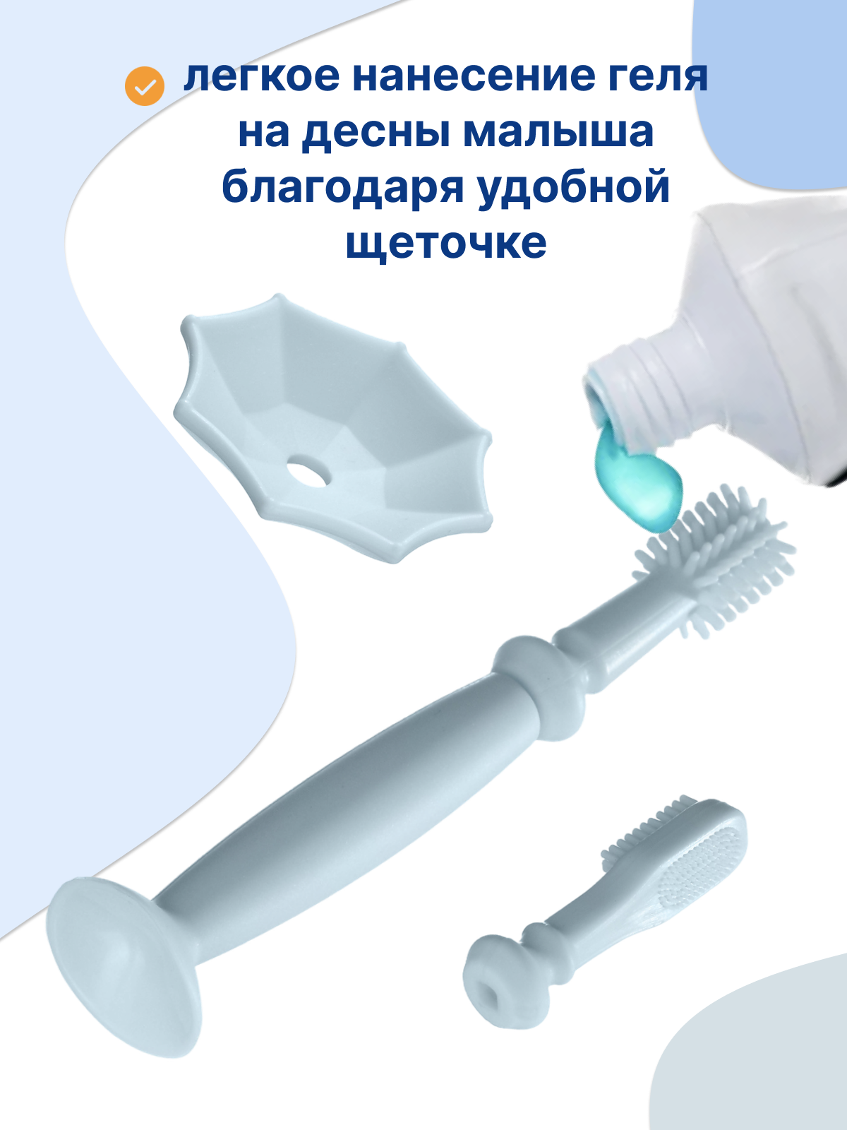 Прорезыватель Uviton голуюой в ассортименте - фото 3