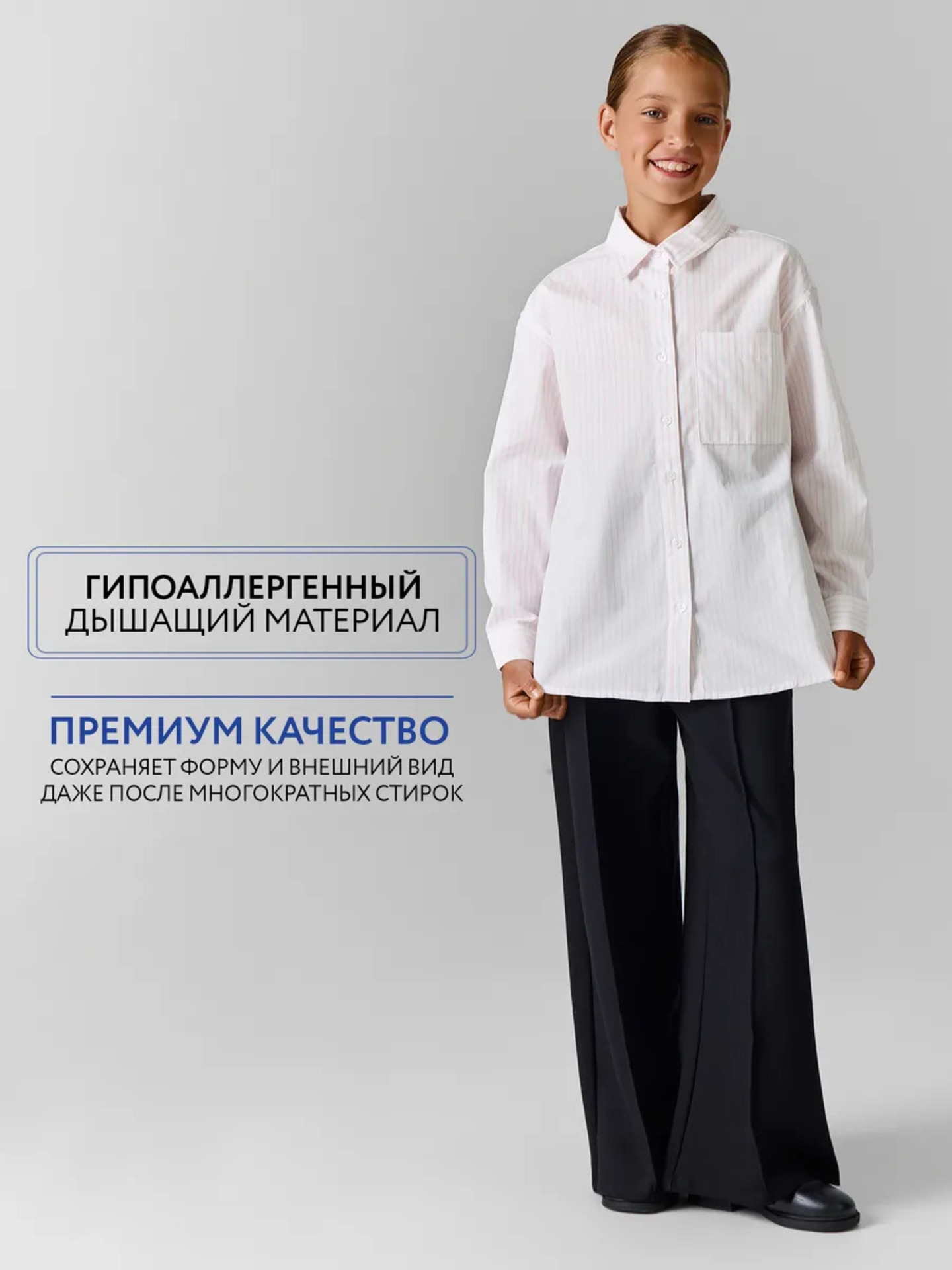 Рубашка Mark Formelle (Марк Формэль) 127934/розовая полоска - фото 3