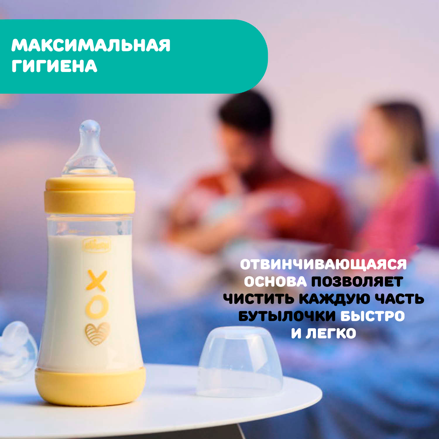 Бутылочка Chicco 240 мл 1 шт. - фото 13