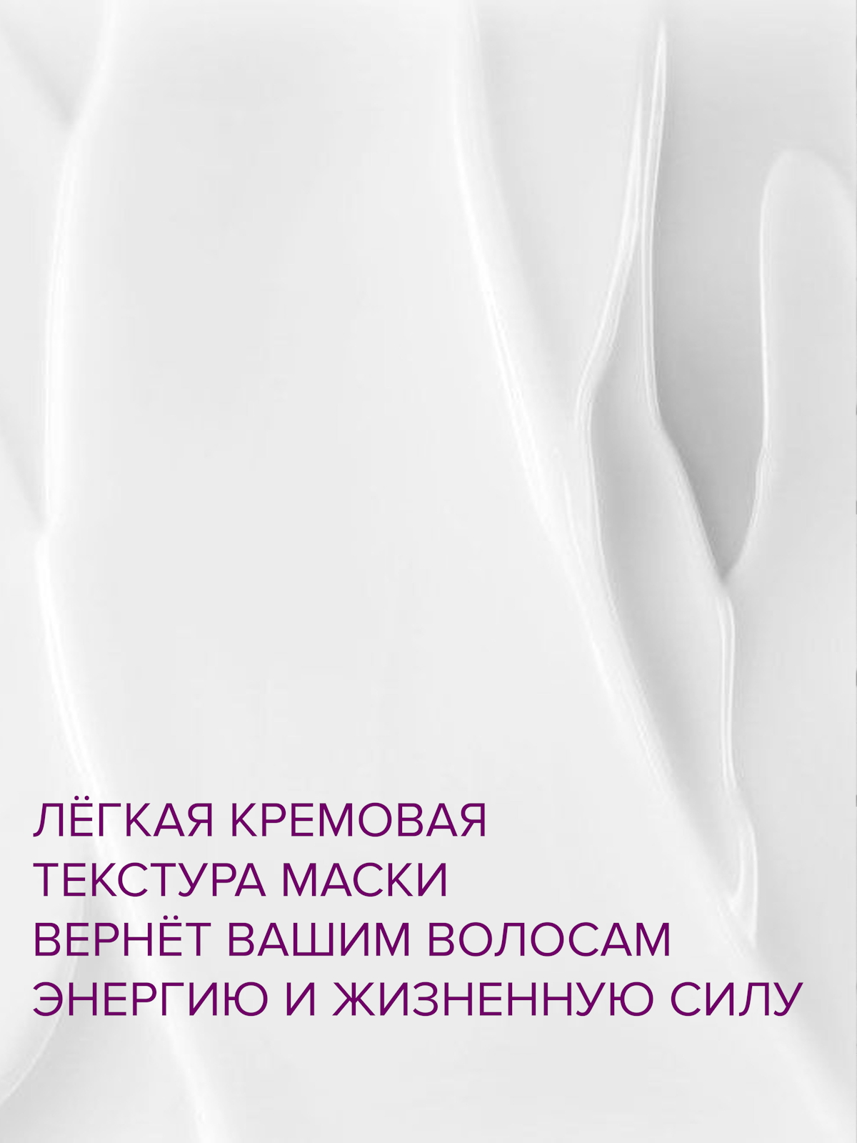 Набор средств Constant Delight для укрепления волос 2000 мл - фото 3