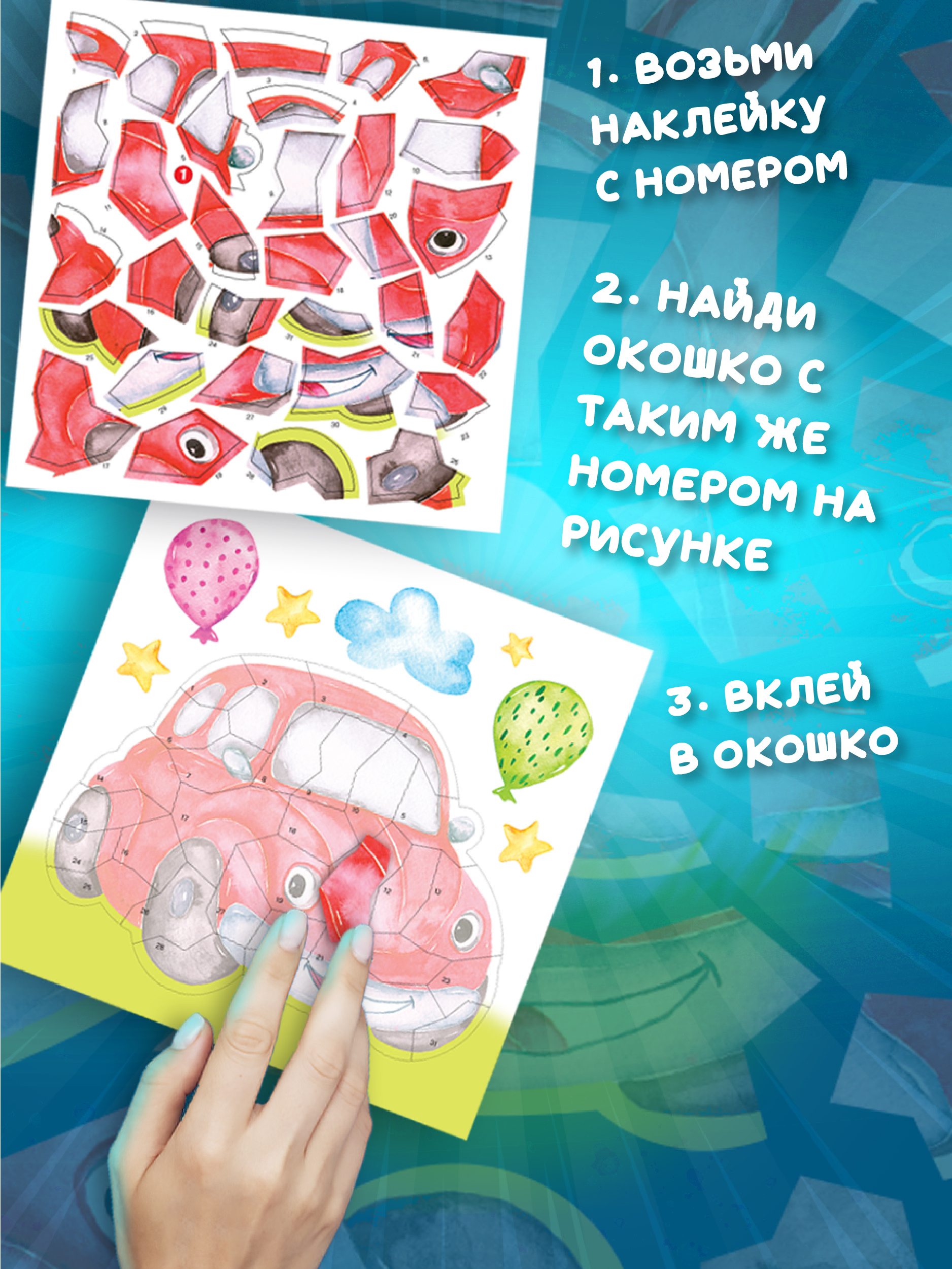 Картина по номерам Дрофа-Медиа Машинки - фото 3