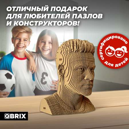 Конструктор 3D картонный QBRIX Неймар