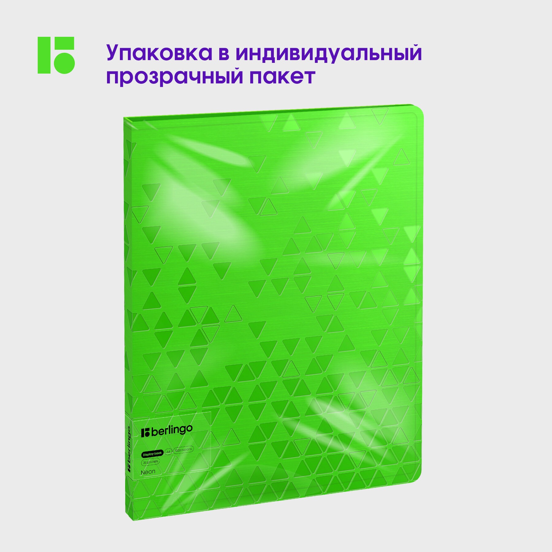 Папка-портфолио BERLINGO - фото 9