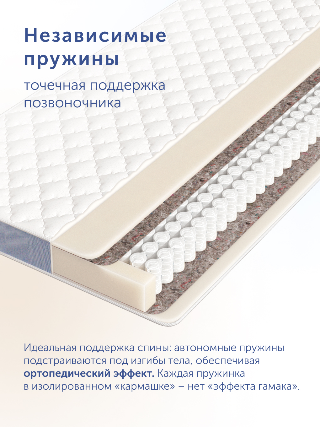 Матрас buyson BuySunny 80х160 - фото 3