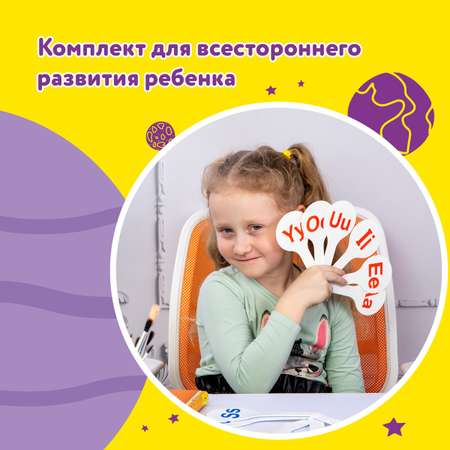 Касса-веер Юнландия Английские Гласные-Согласные