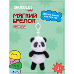 Брелок Snuggles Панда