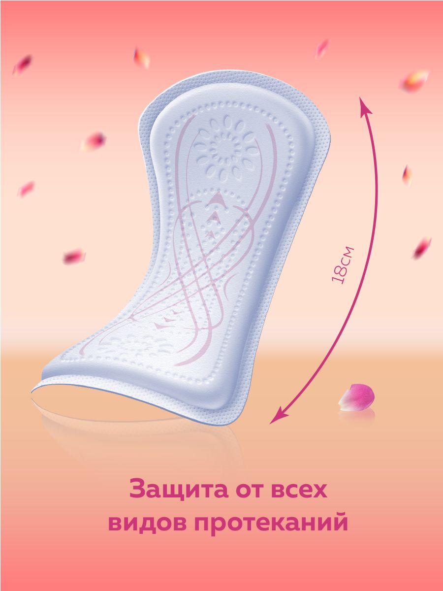 Прокладки Versia Micro 48 штук (24шт х 2уп) - фото 2