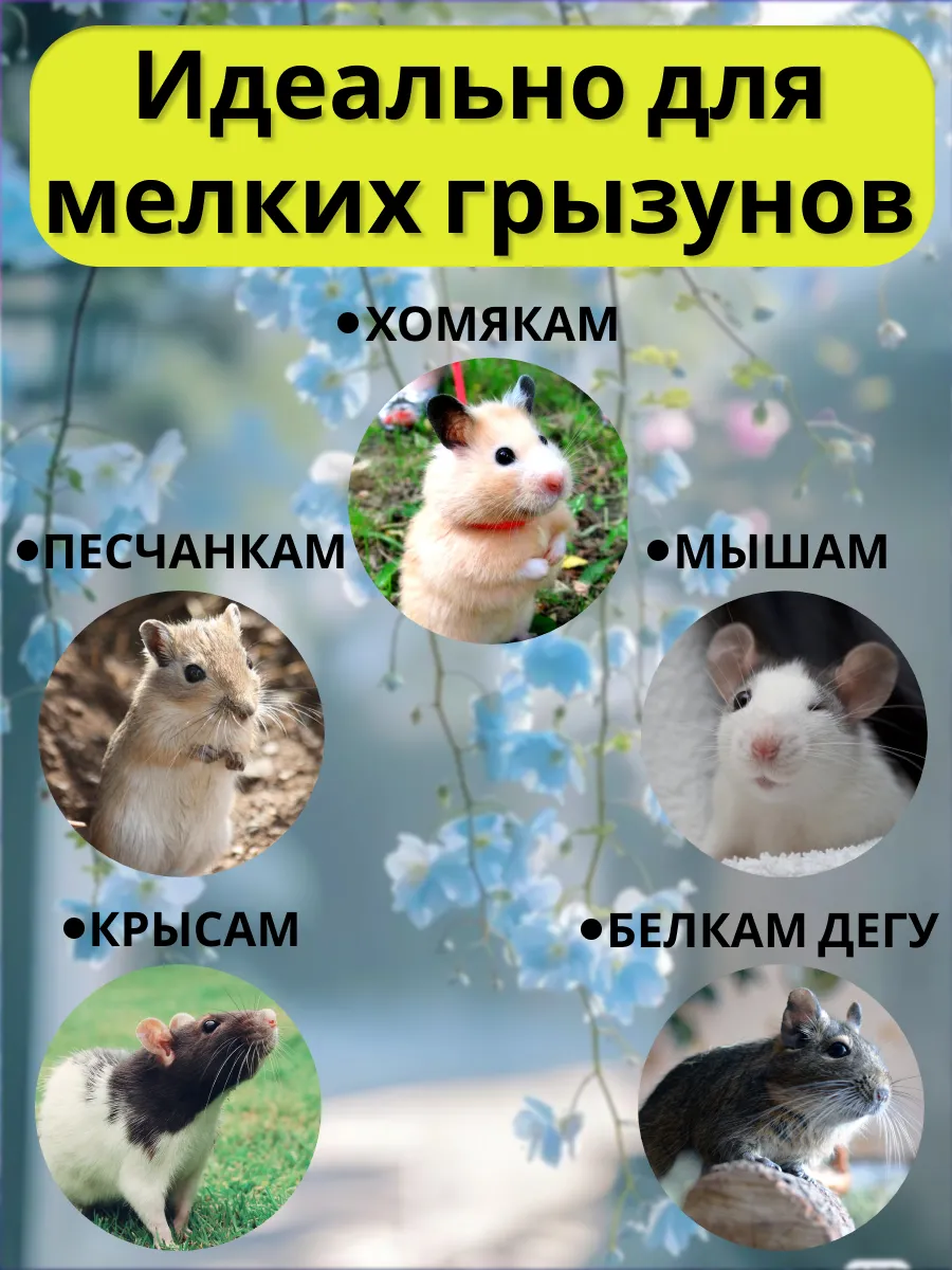 Гамак для грызунов PetiPet серый желтый маленькие 2шт комплект - фото 4