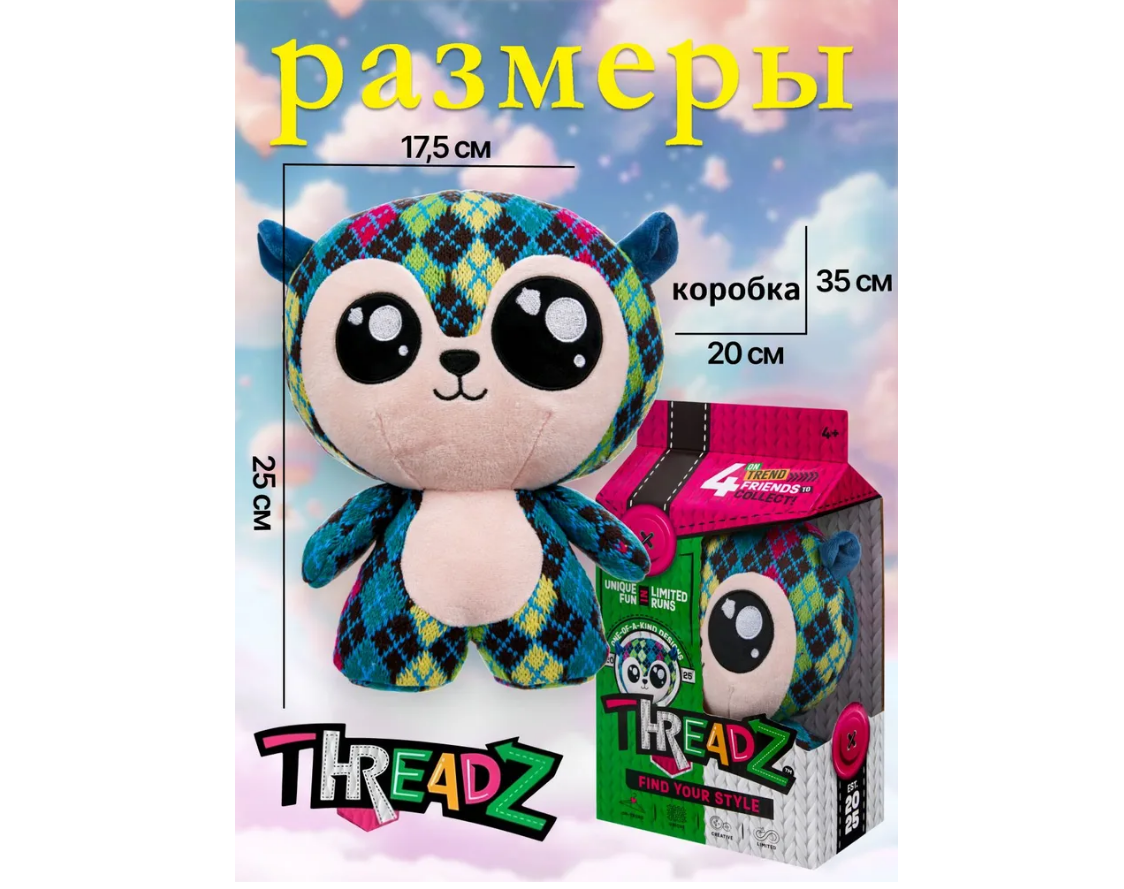 Мягкая игрушка . - фото 2