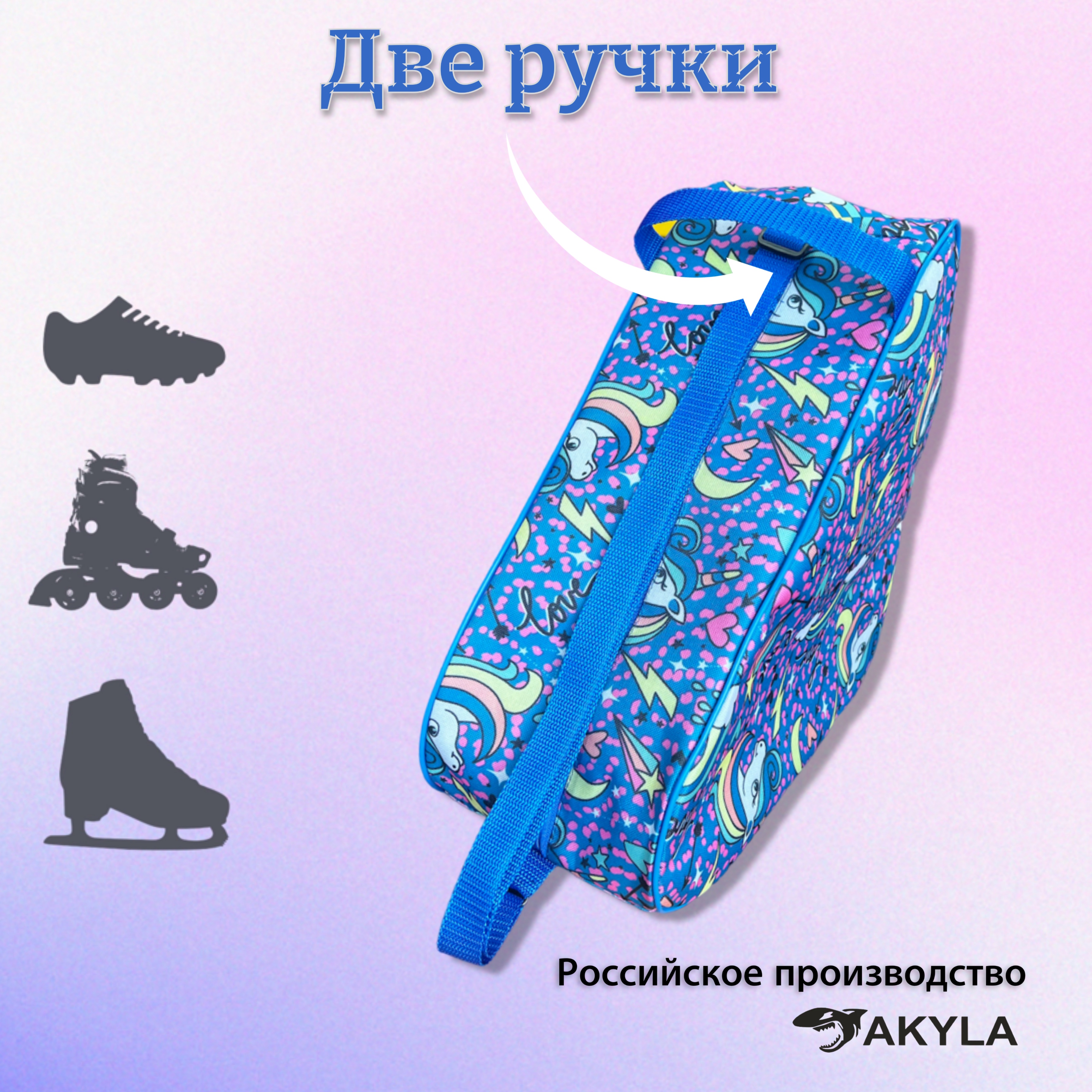 Сумка AKYLA - фото 3