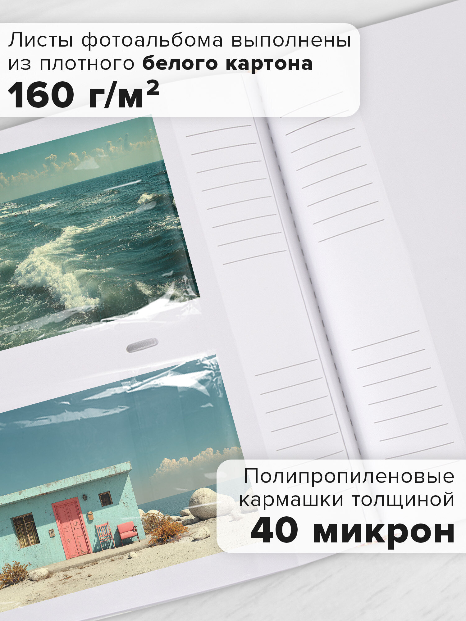 Фотоальбом Brauberg на 200 фото 10x15 семейный свадебный детский - фото 5