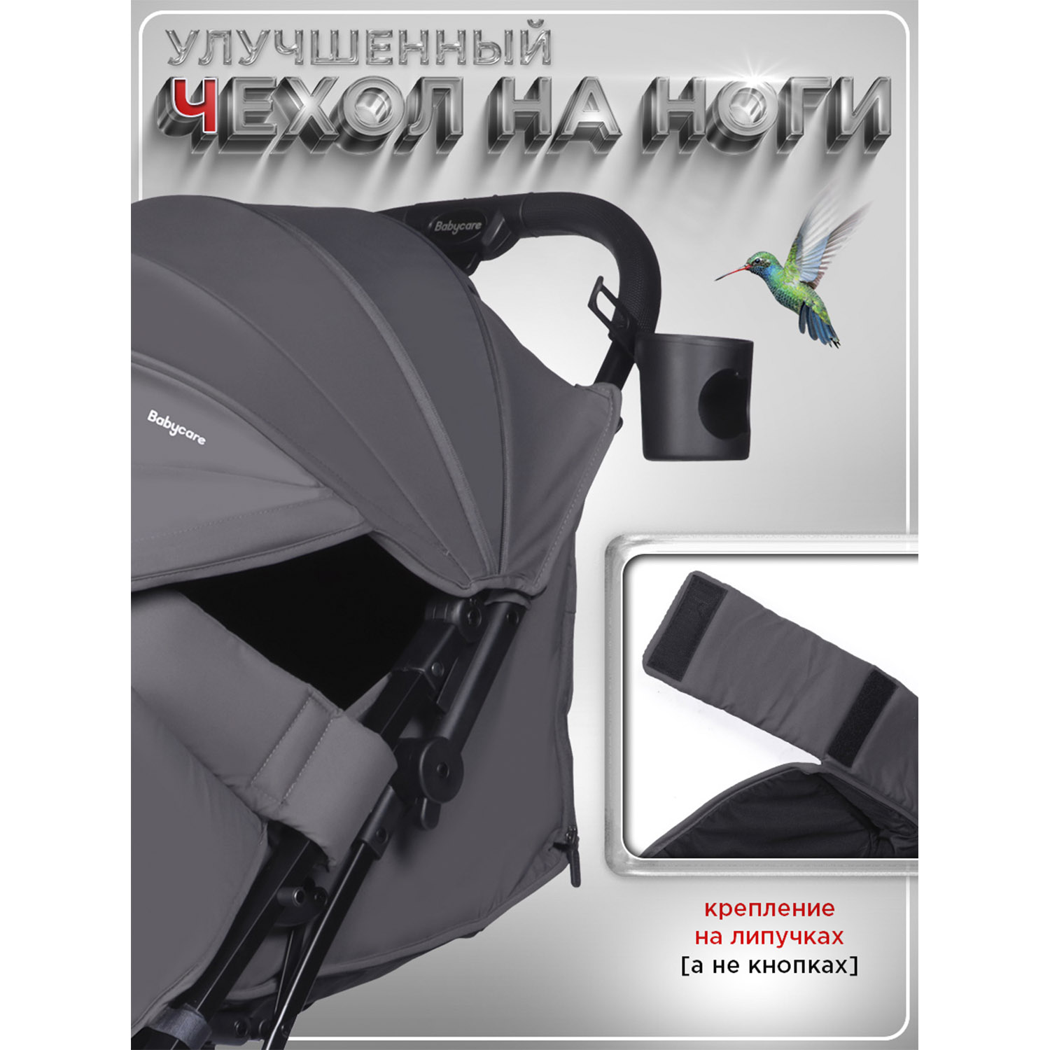 Коляска прогулочная BabyCare Q'bit темно серый серый - фото 4