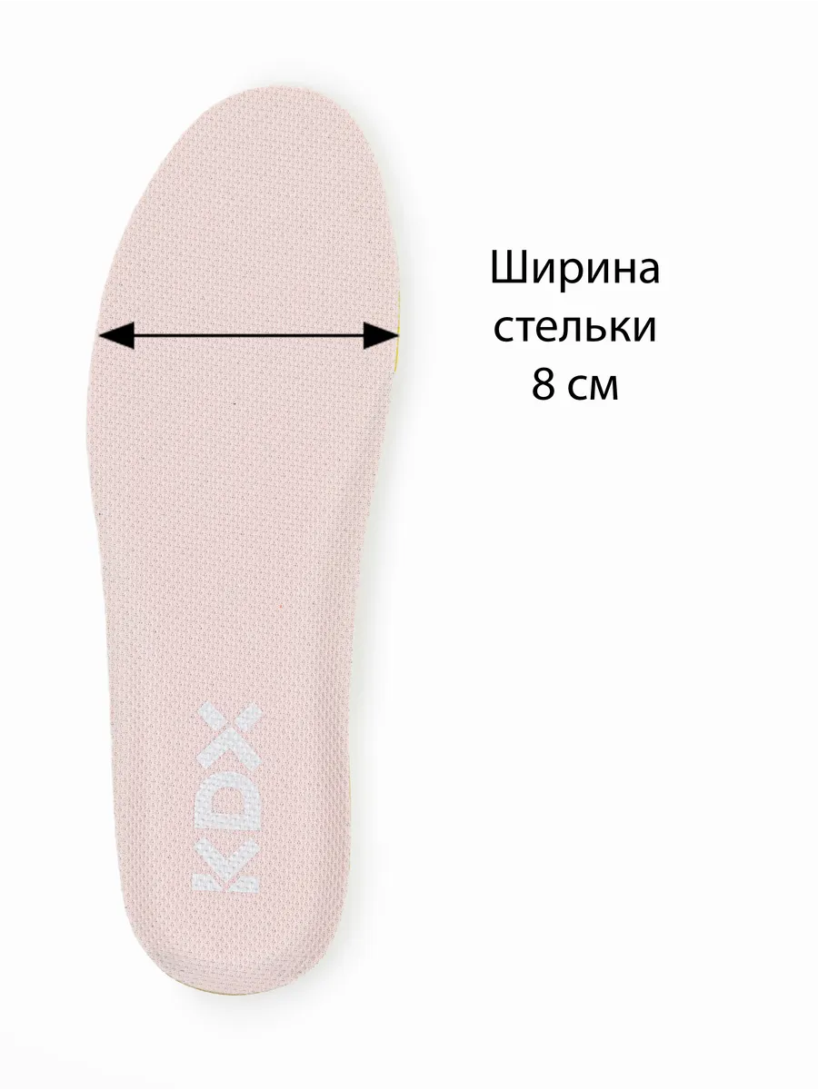 Кроссовки KDX HUY-01 pink - фото 23