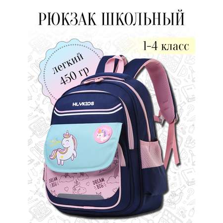 Рюкзак APSIS junior