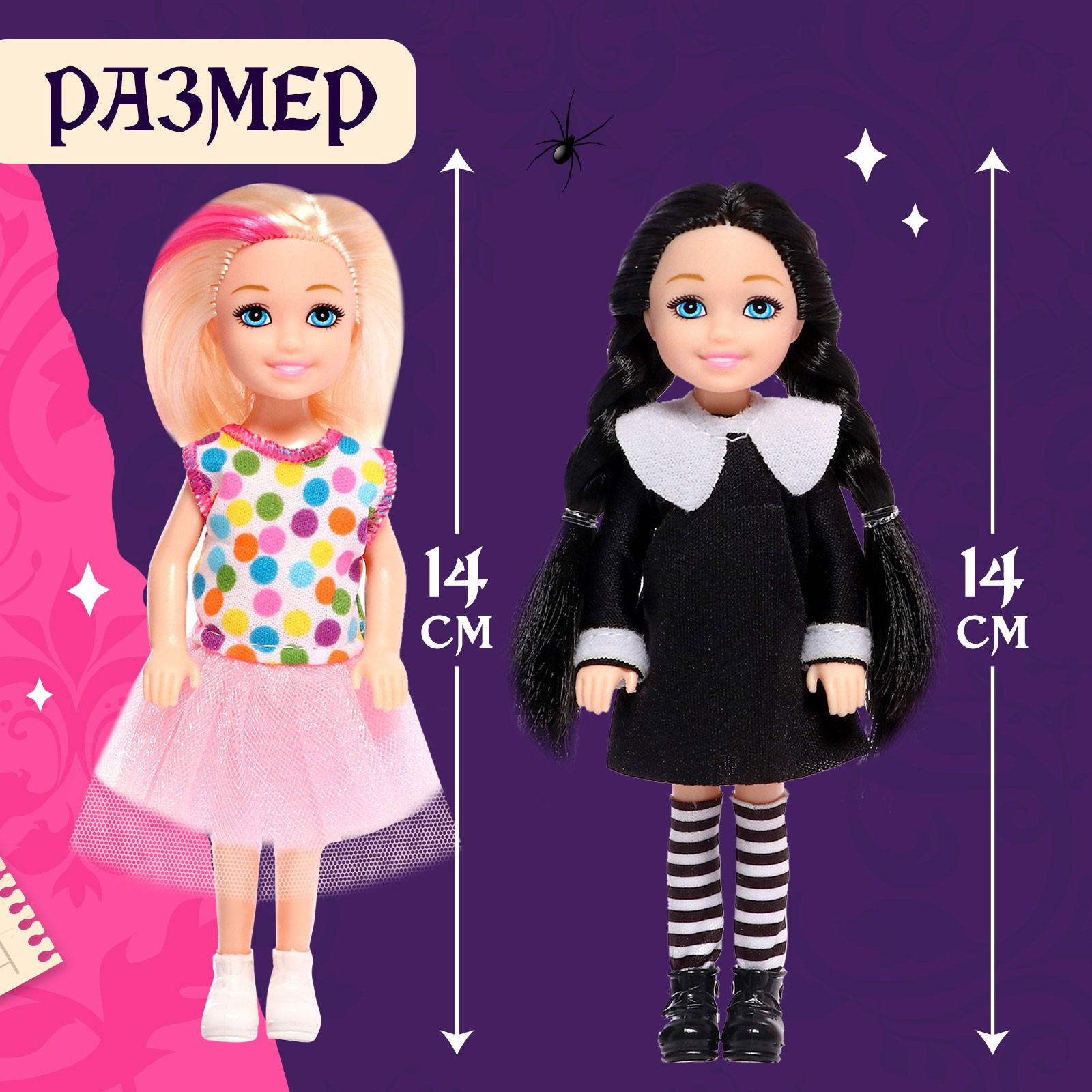 Кукла мини Happy Valley 9600082 - фото 2