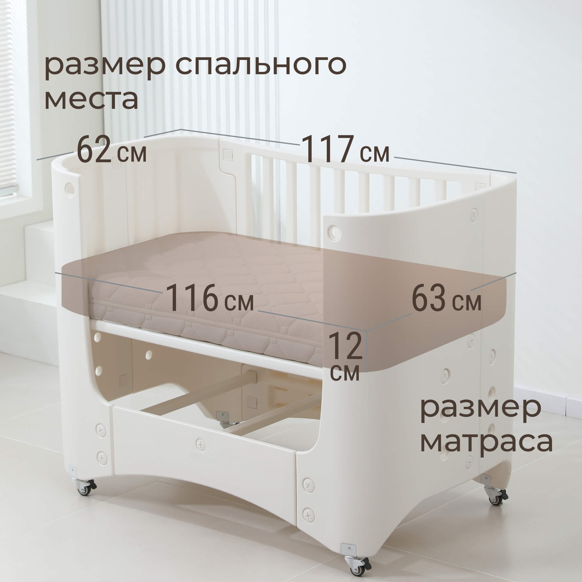 Детская кроватка UNIX Kids Premium White, без маятника (белый) - фото 5