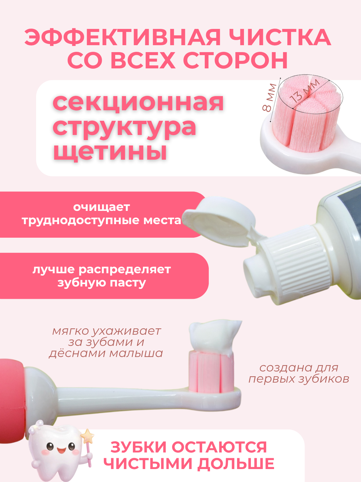 Зубная щетка классическая Чистый Зуб от 0 лет 1 шт. - фото 3