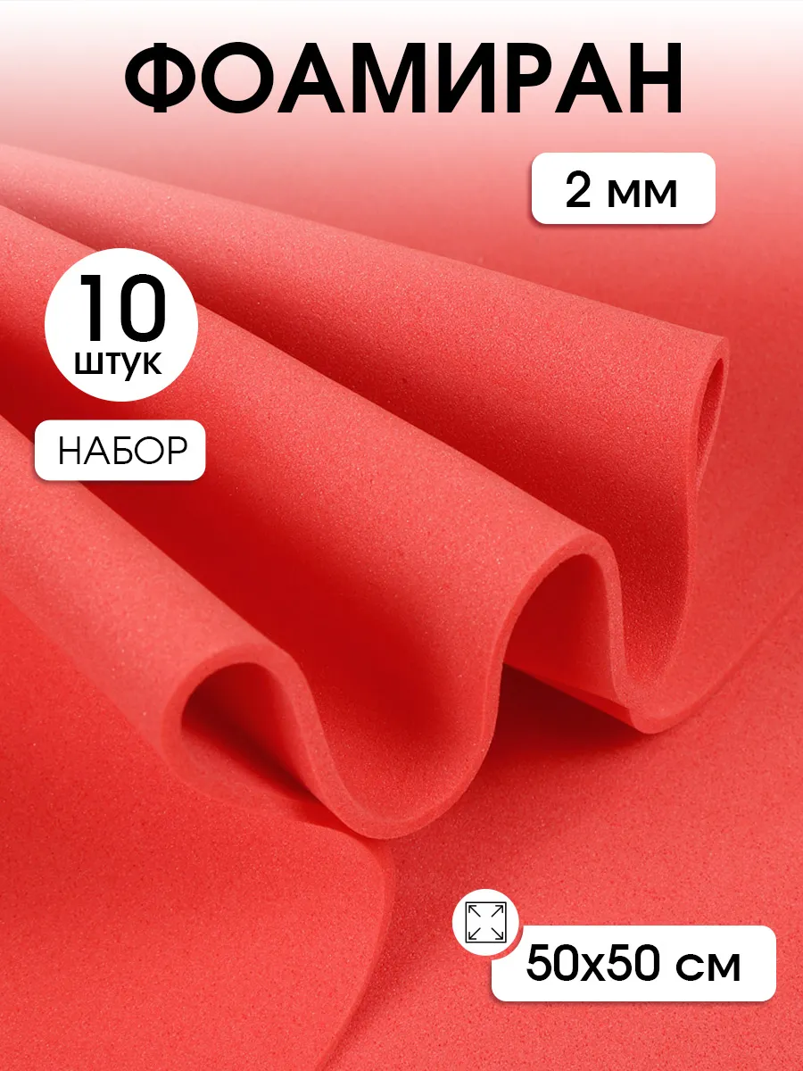 Набор для творчества Magic 4 Hobby шитье - фото 1
