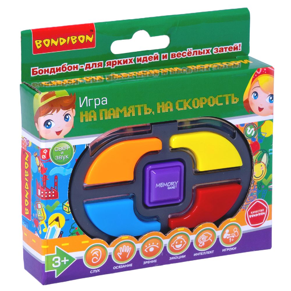 Настольная игра Bondibon консоль На память На скорость - фото 3