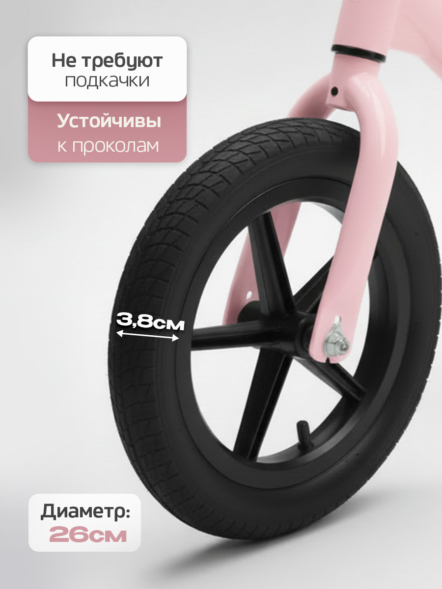 Двухколесный беговел U-TURN 12 дюймов - фото 8