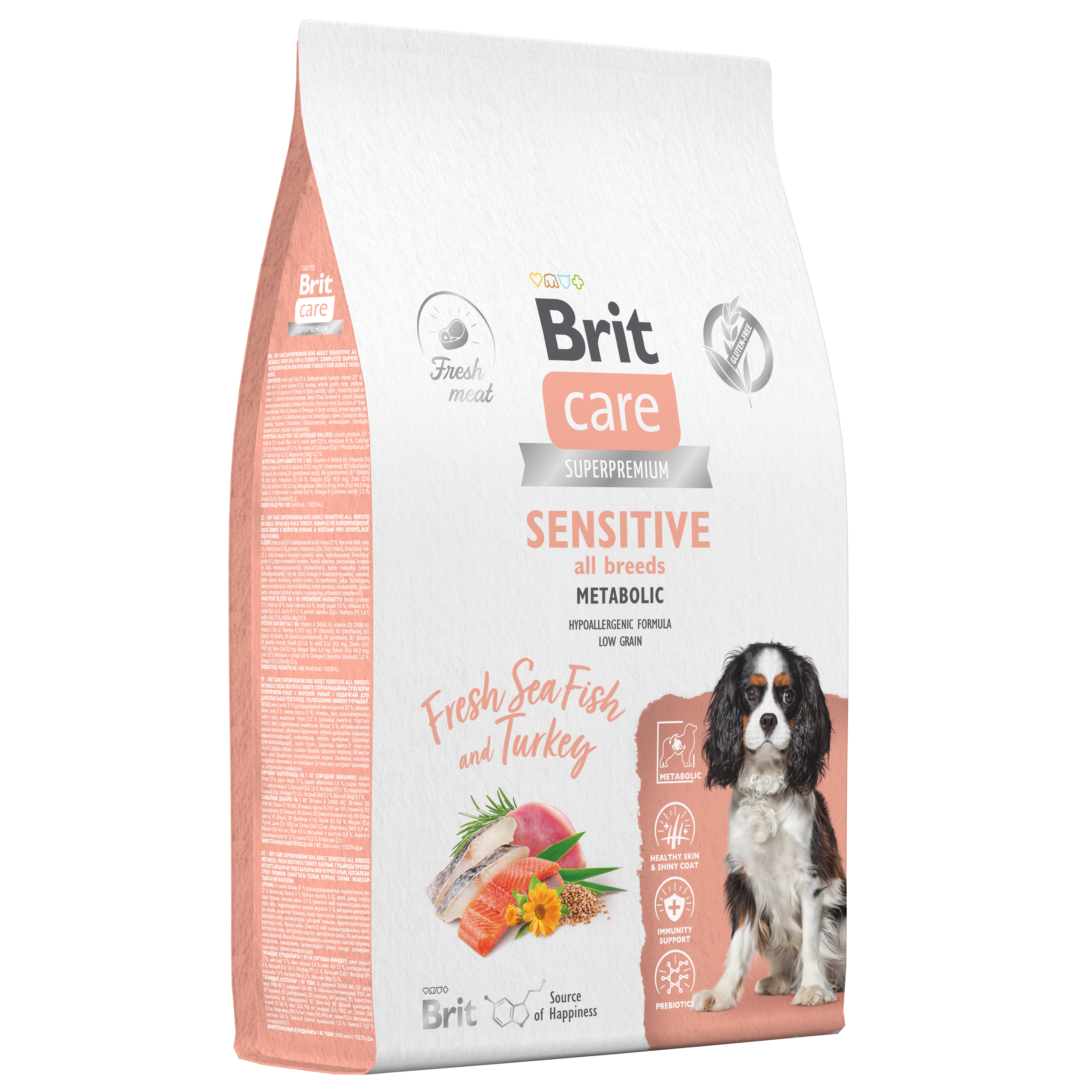 Корм для собак Brit Care 12кг взрослых с морской рыбой и индейкой - фото 1