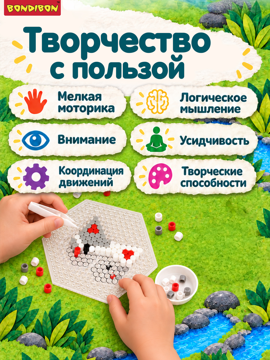 Аквамозаика Bondibon для девочек 3 фигурки - фото 6
