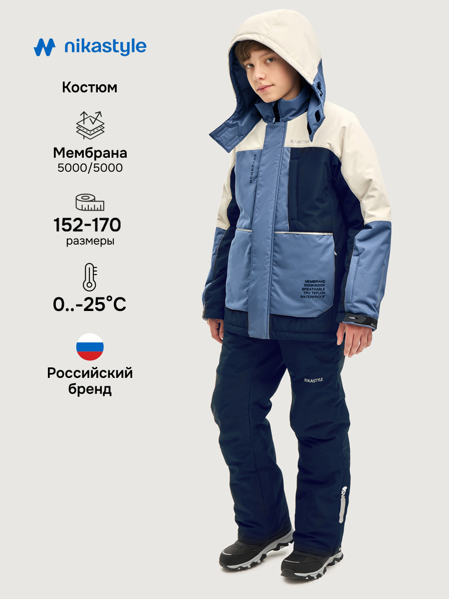 Костюм NIKASTYLE 7з5725 деним/неви - фото 2