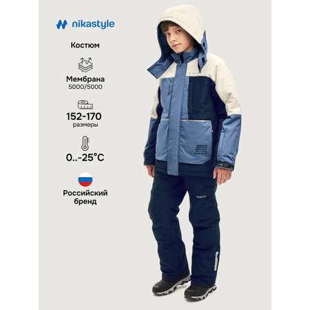 Костюм NIKASTYLE