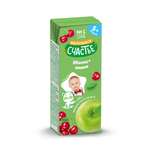 Нектар Маленькое счастье Яблоко-вишня с 5 мес 0.2 л