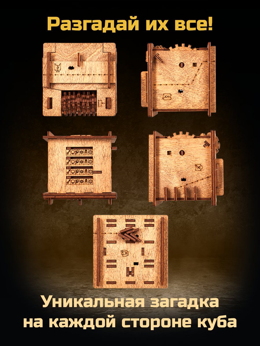 Настольная игра iDVENTURE Квест - фото 4