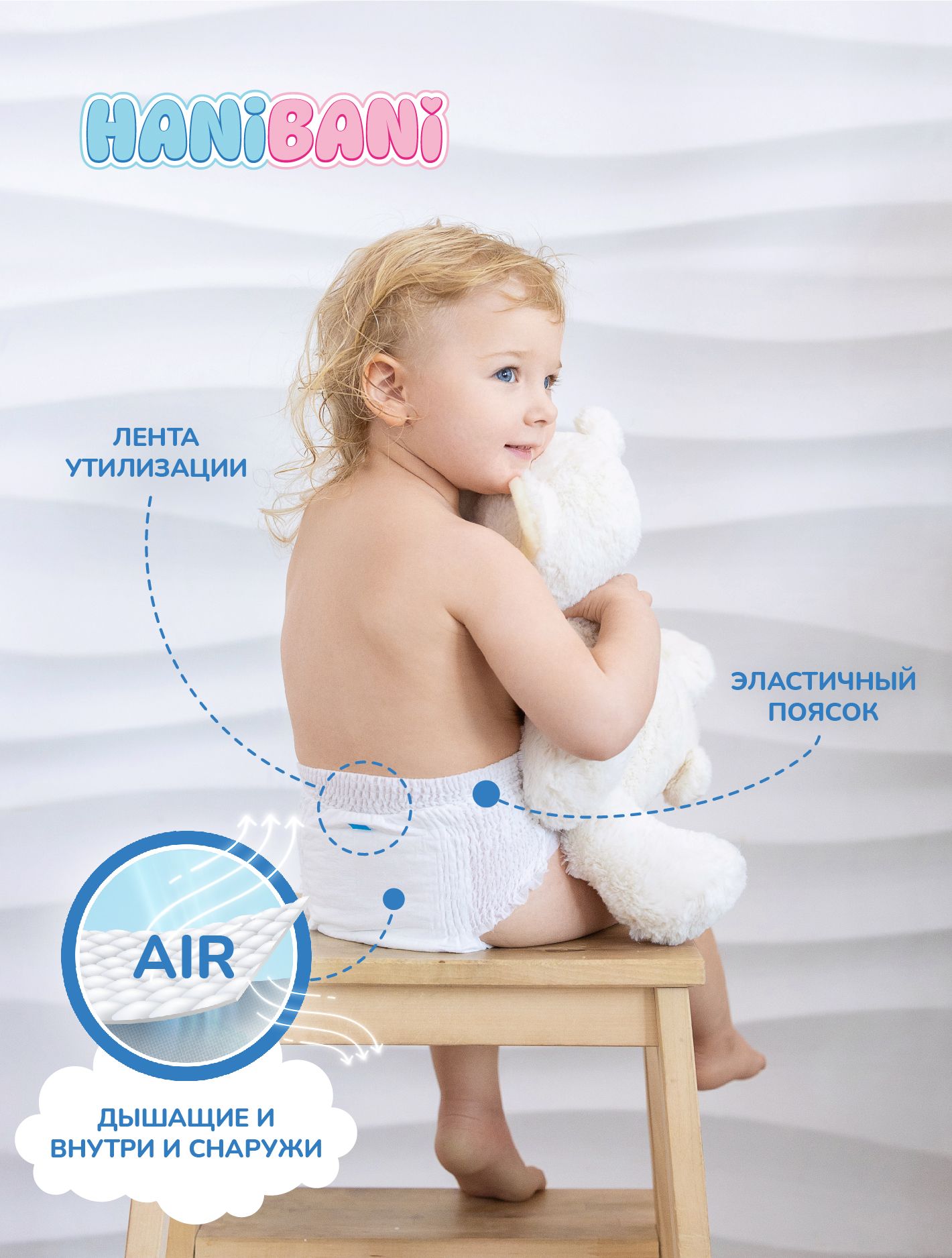 Подгузники HANIBANI Comfort XL (12-17 кг) 38 шт. - фото 4