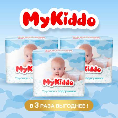 Трусики MyKiddo Premium L (9-14 кг) 36 шт.