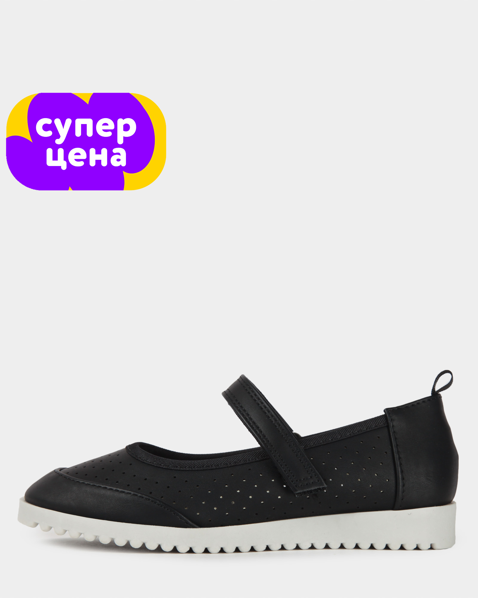 Туфли Futurino School B26DDtgMJ-433-99 - фото 1