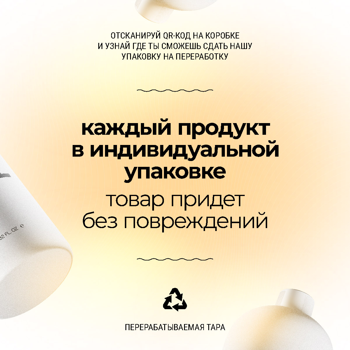 Сыворотка Roslin с ниацинамидом и цинком 50 мл - фото 7