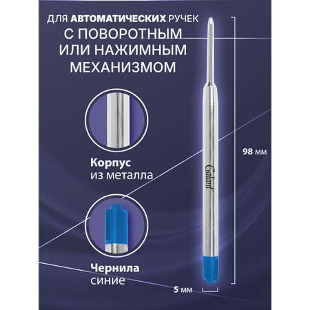 Ручка шариковая Galant 2 шт.