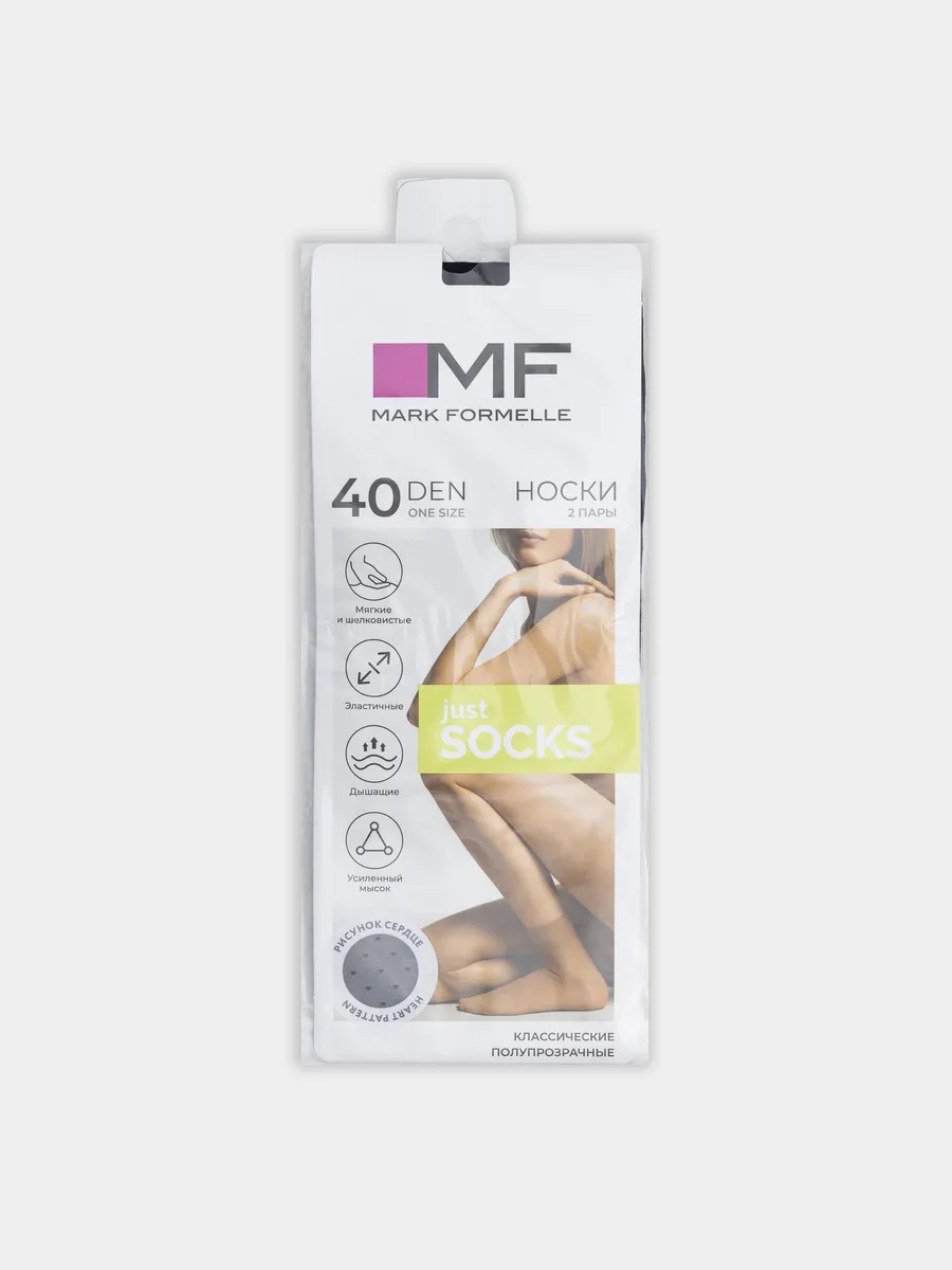 Носки 2 пары Mark Formelle (Марк Формэль) 262PA-3307/черный-2/ - фото 13