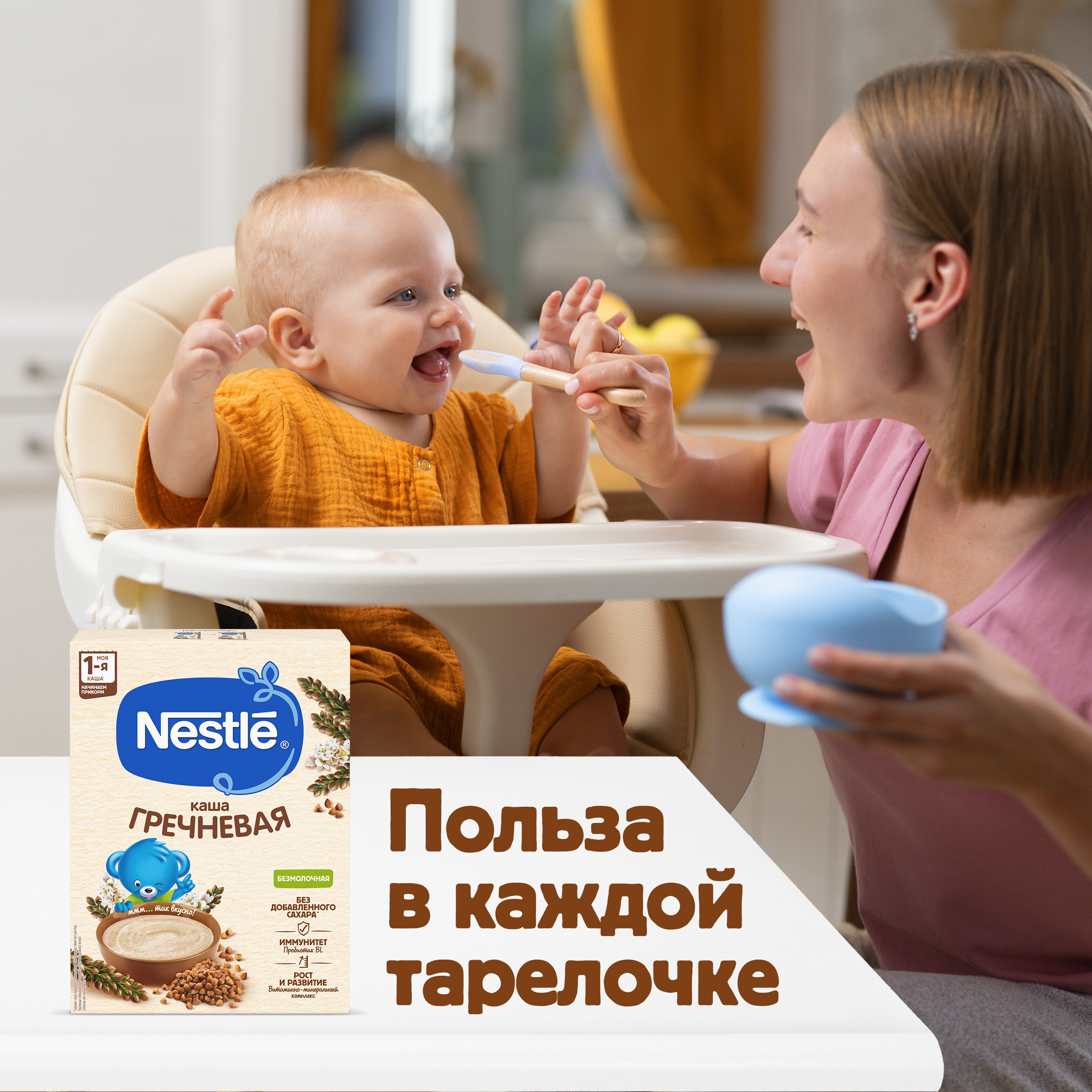 Каша Nestle гречневая безмолочная 200г с 4месяцев - фото 7