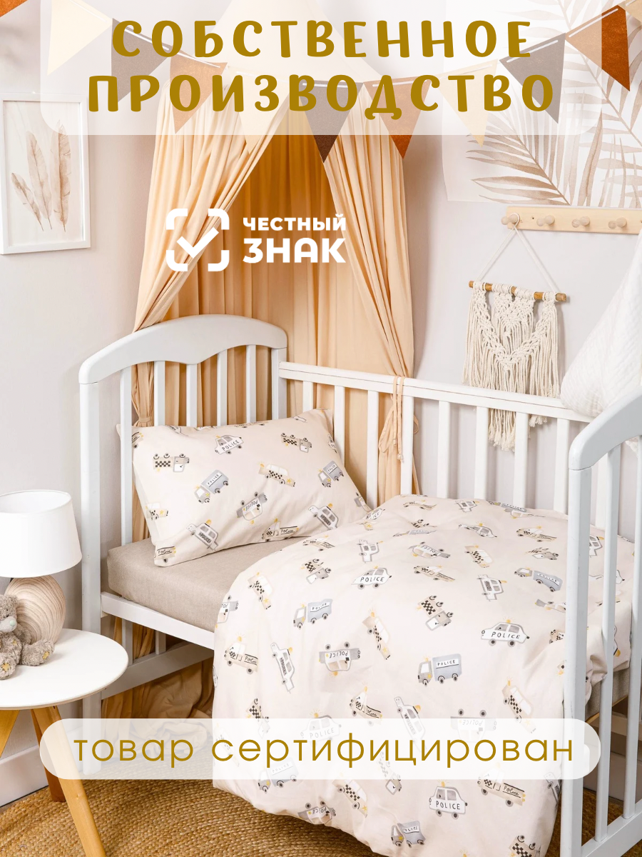 Комплект постельного белья Ночь Нежна Police детский 3 предм. - фото 7