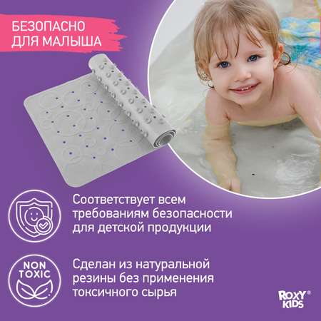 Коврик противоскользящий ROXY-KIDS резиновый детский для ванной цвет серый