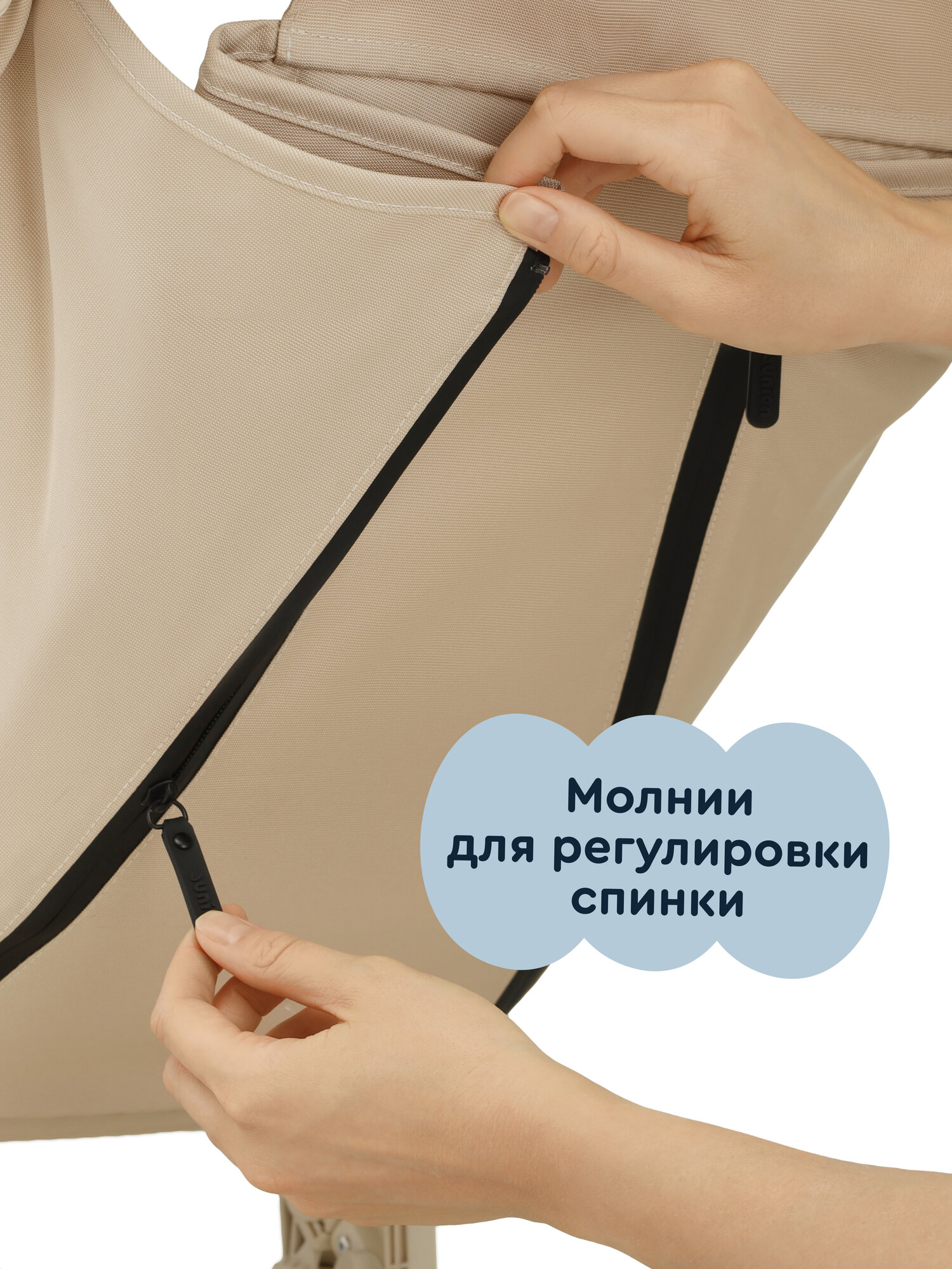 Коляска прогулочная Junion Tinbi бежевый - фото 6