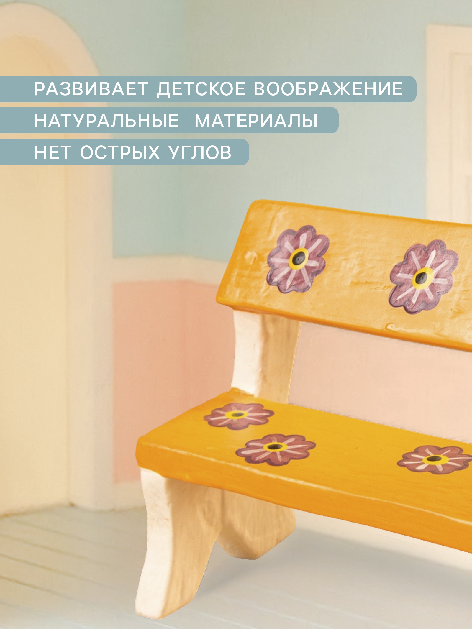 Аксессуар для кукол Sima-Land садовая мебель 10465184 - фото 2