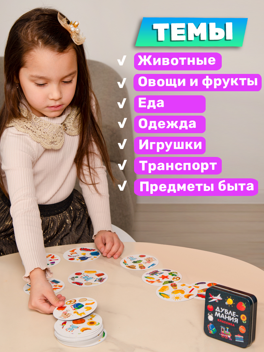 Настольная игра Айфолика Классика - фото 11