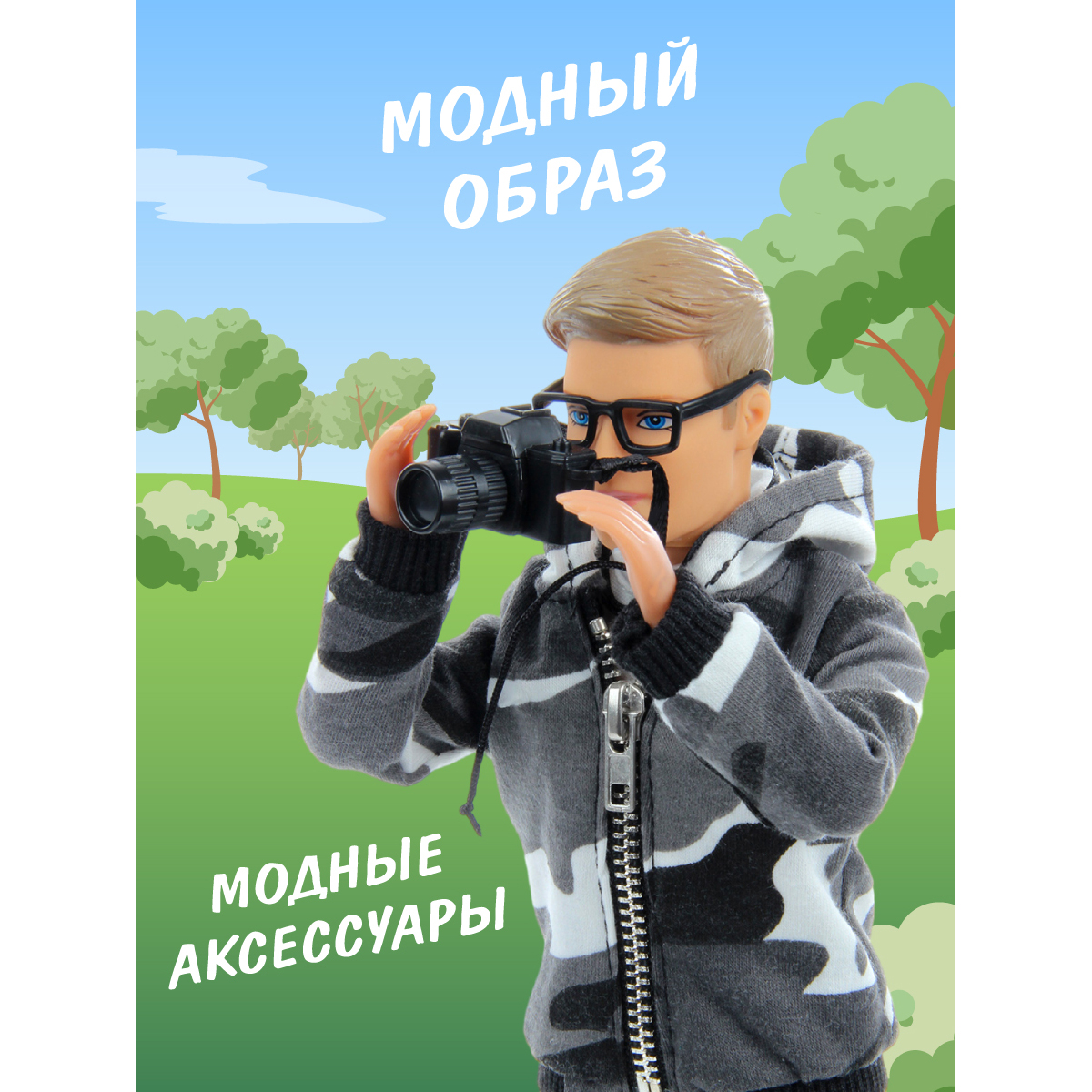 Кукла модельная Veld Co 91553 - фото 3