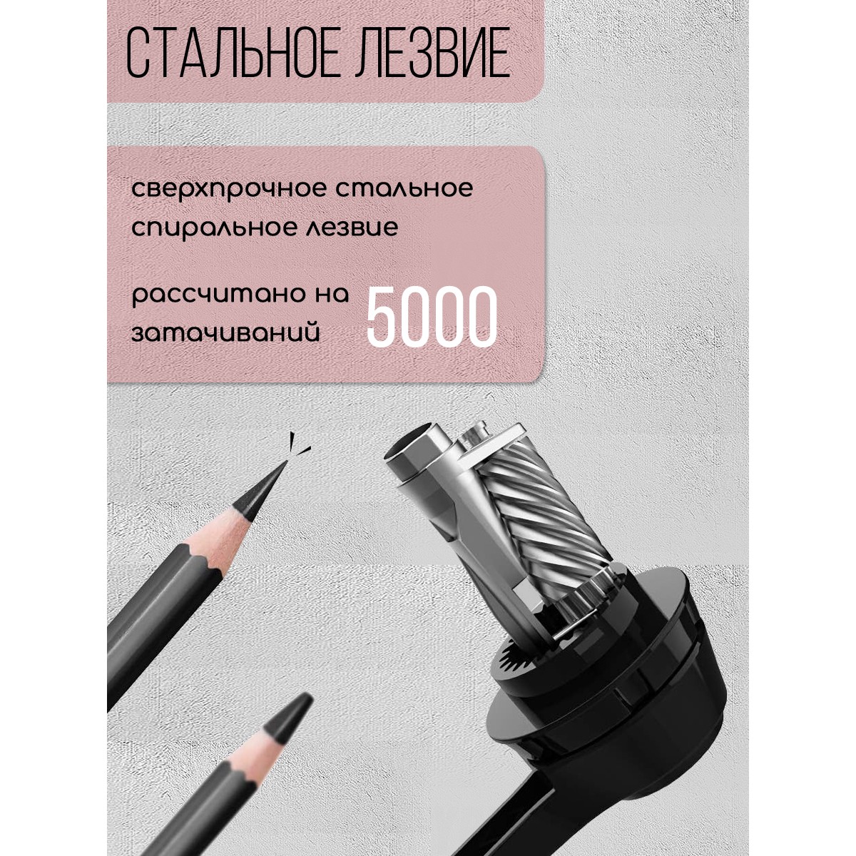 Точилка SUNWOOD - фото 6