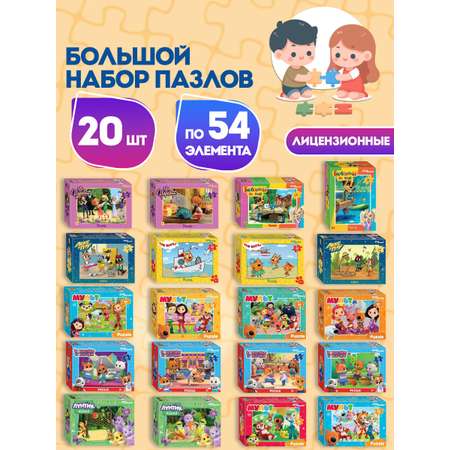 Пазл Step Puzzle