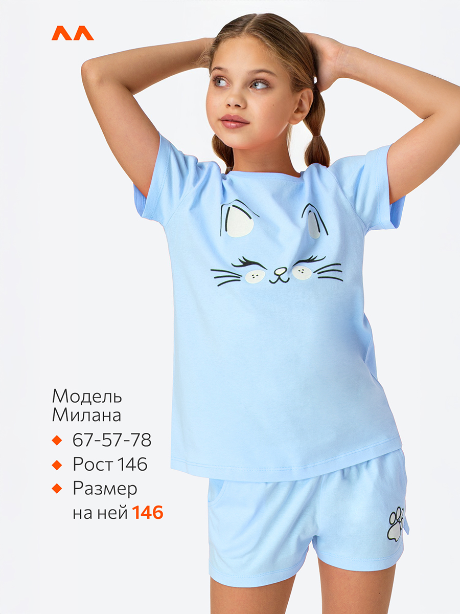 Пижама HappyFox HF9148голубой - фото 6