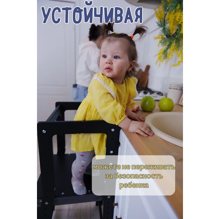 Стульчик для кормления BUBAKA 2 в 1