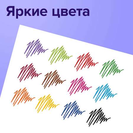 Ручка гелевая Brauberg 12 шт.